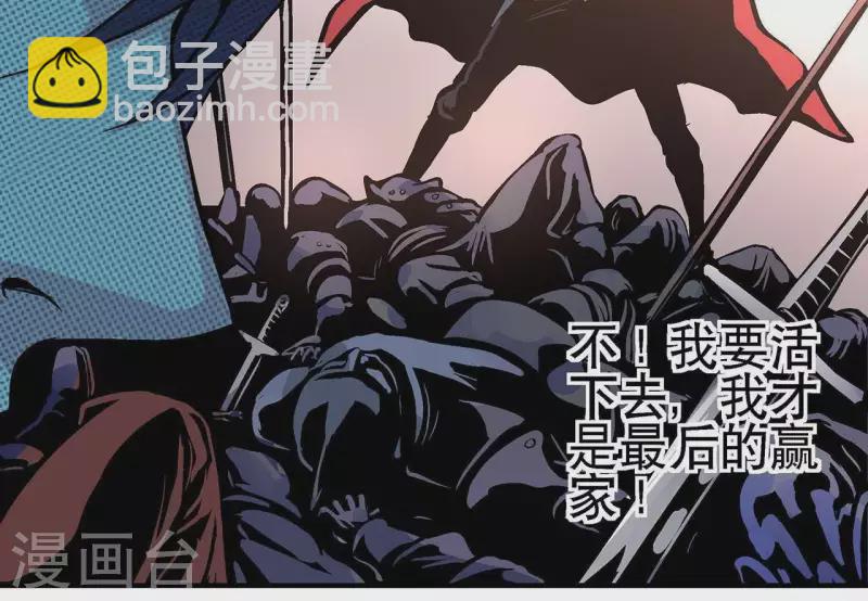 第14话 联手对敌21