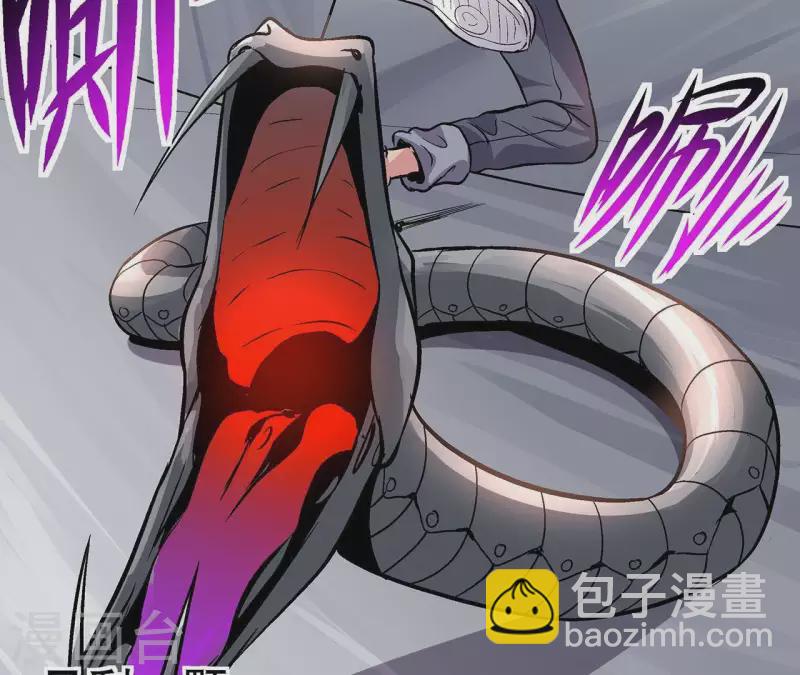 第14话 联手对敌26