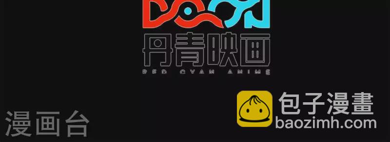 第14话 联手对敌3