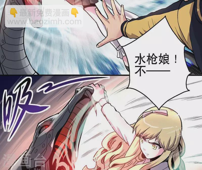 第14话 联手对敌37