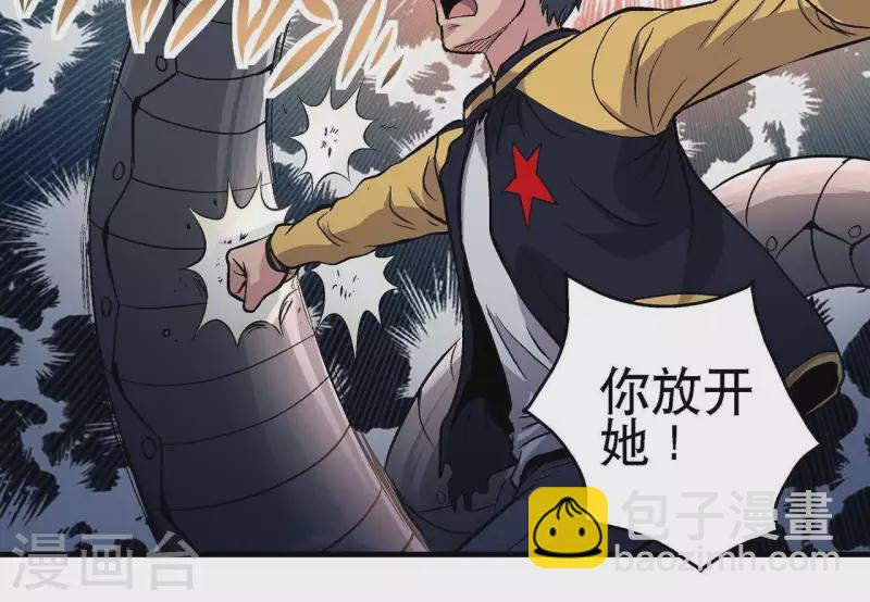 第14话 联手对敌39