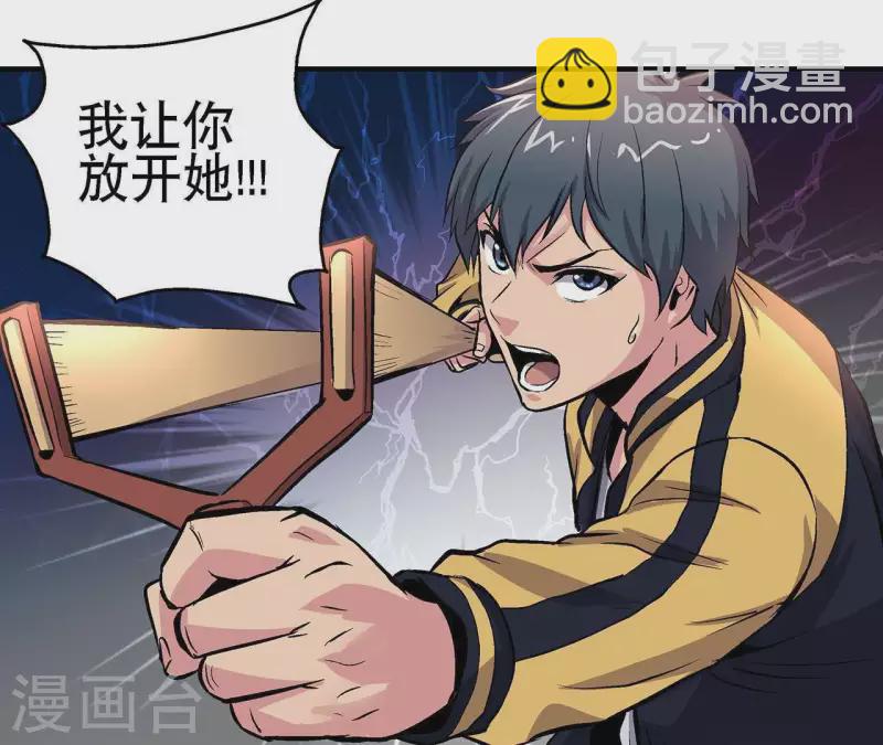 第14话 联手对敌40