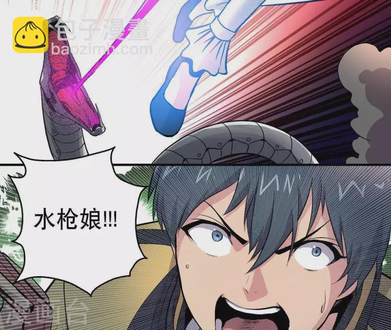 第14话 联手对敌43