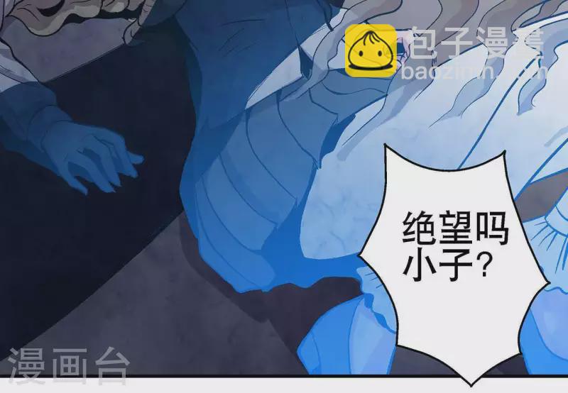 第14话 联手对敌45