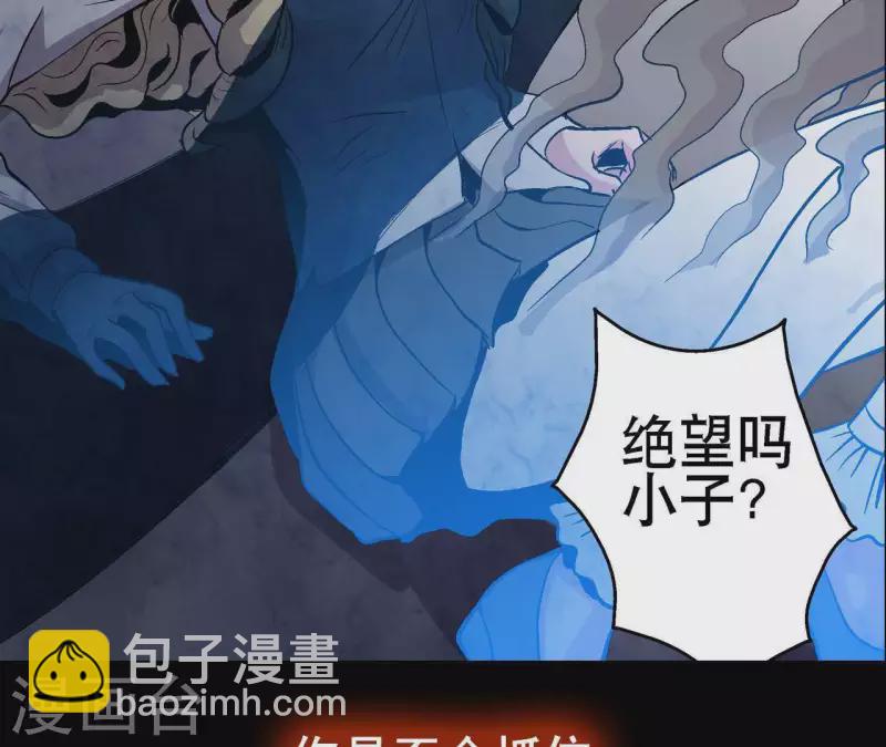 第14话 联手对敌53