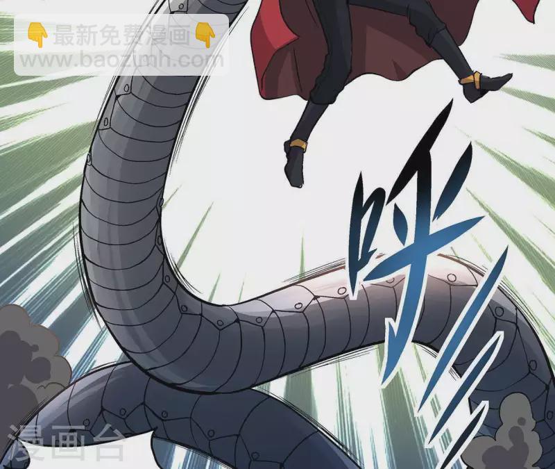 第14话 联手对敌8