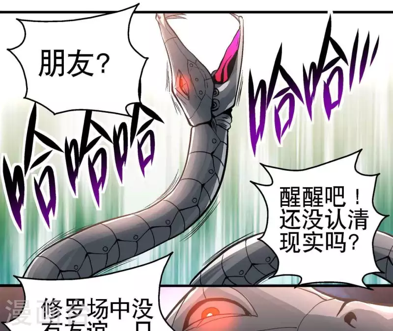 第15话 悲伤的胜利10