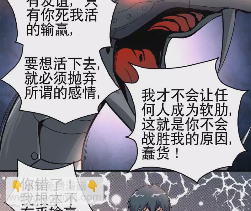 第15话 悲伤的胜利11