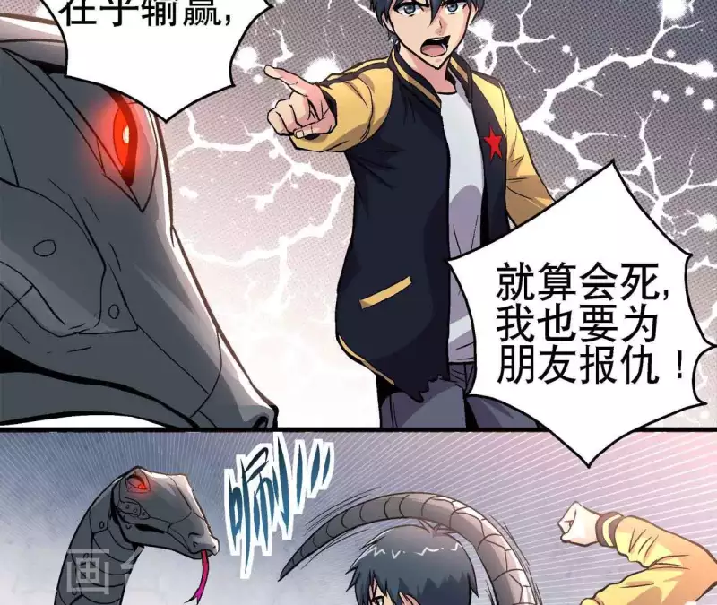第15话 悲伤的胜利12