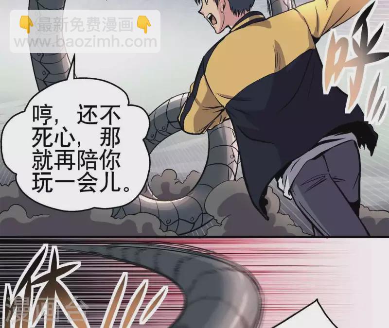 第15话 悲伤的胜利13