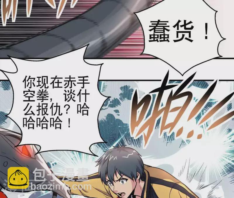 第15话 悲伤的胜利14