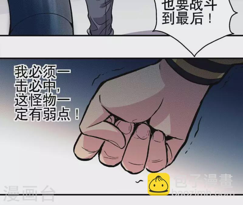 第15话 悲伤的胜利17