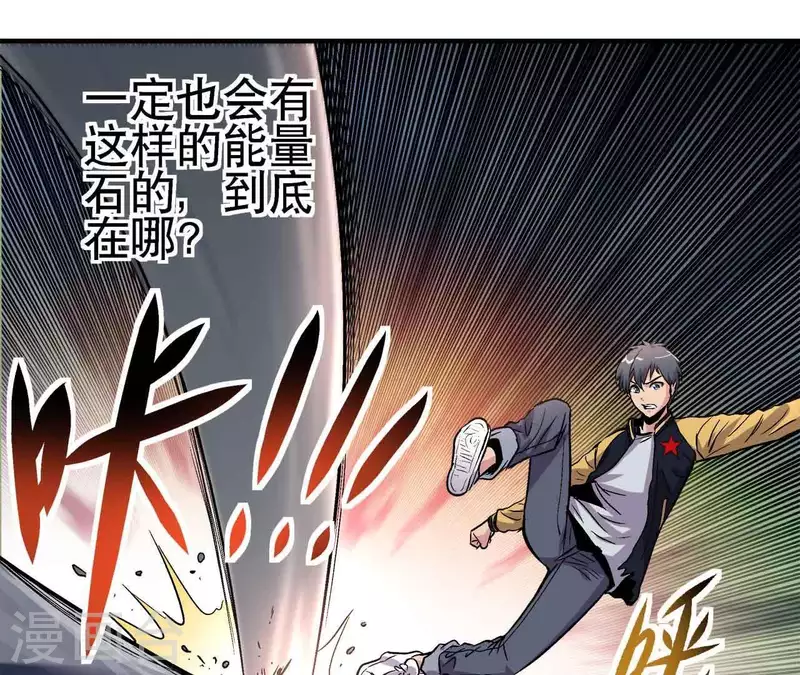 第15话 悲伤的胜利18
