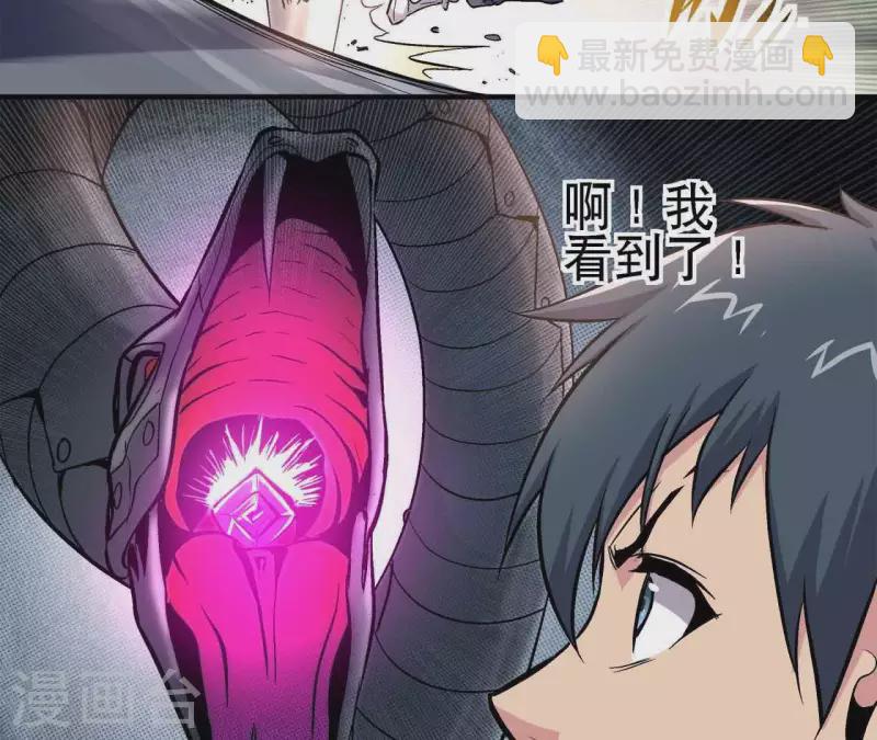 第15话 悲伤的胜利19