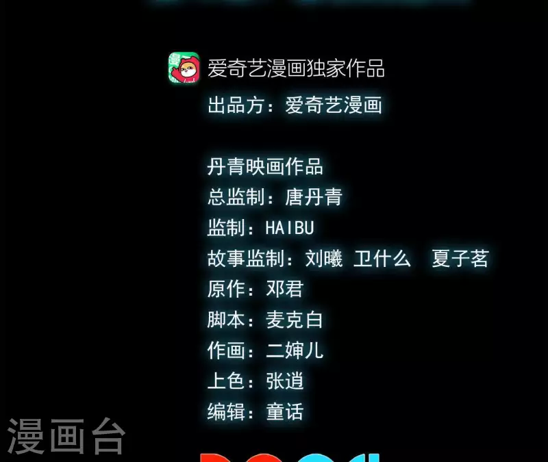 第15话 悲伤的胜利2