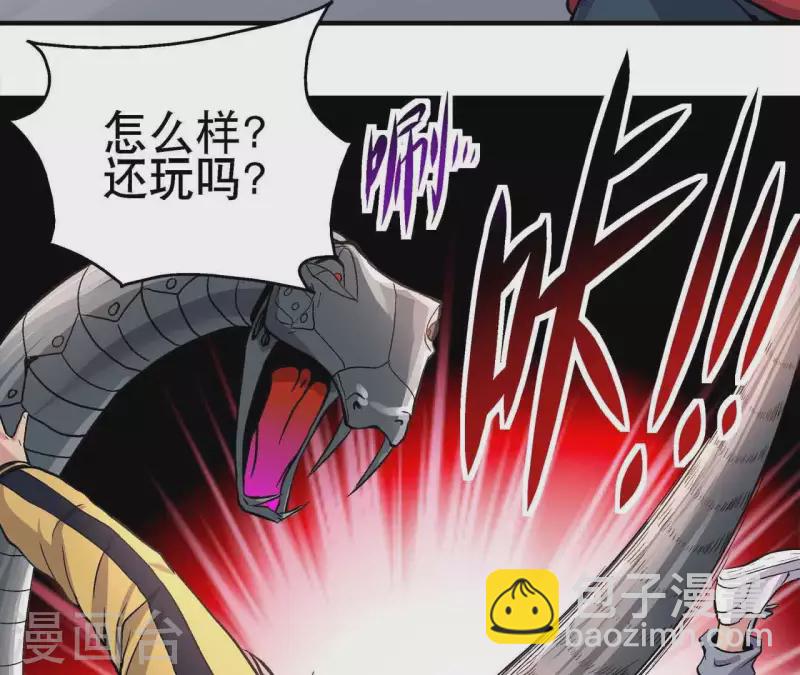 第15话 悲伤的胜利24