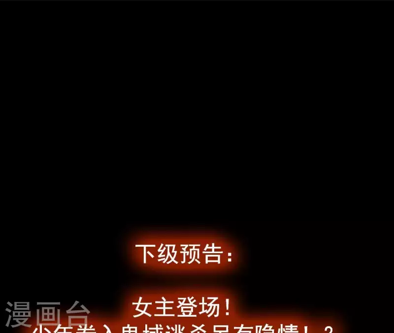 第15话 悲伤的胜利46
