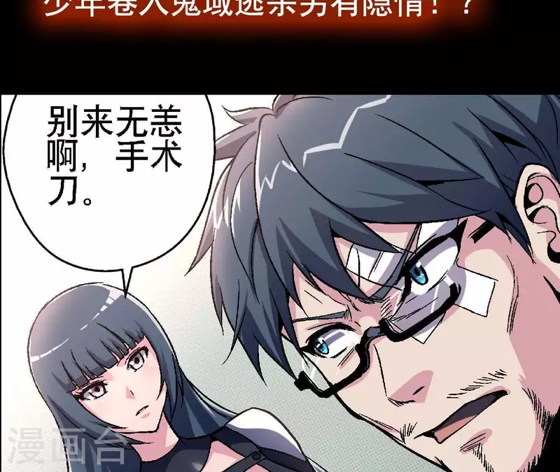 第15话 悲伤的胜利47