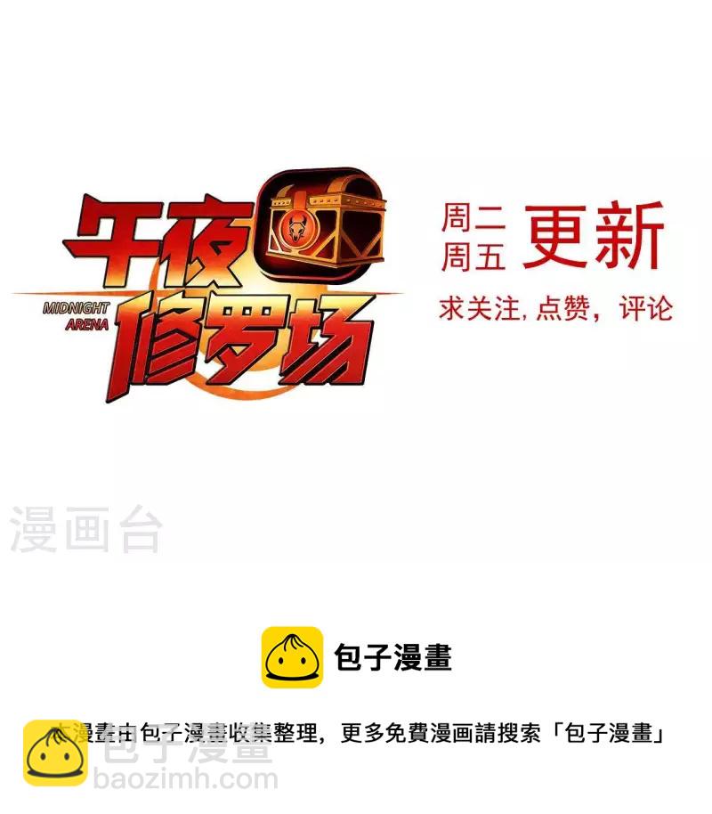第15话 悲伤的胜利49