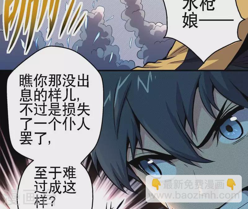 第15话 悲伤的胜利7