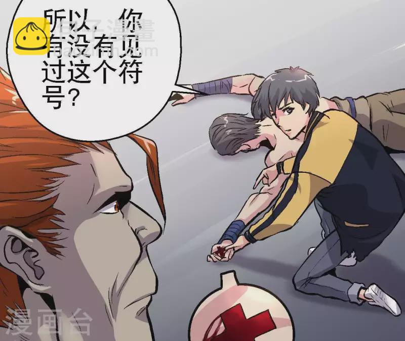 第20话 两难时刻12