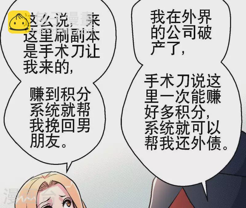 第20话 两难时刻17