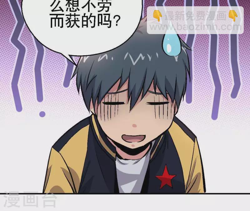第20话 两难时刻19
