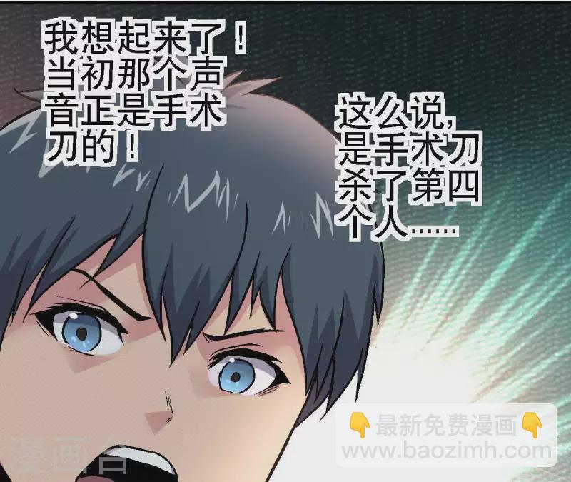 第20话 两难时刻20