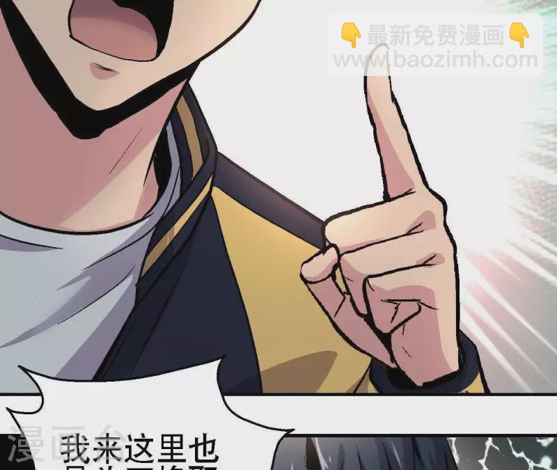 第20话 两难时刻21