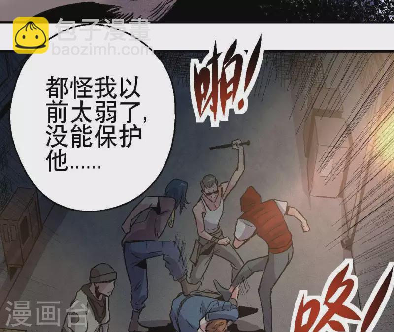 第20话 两难时刻28