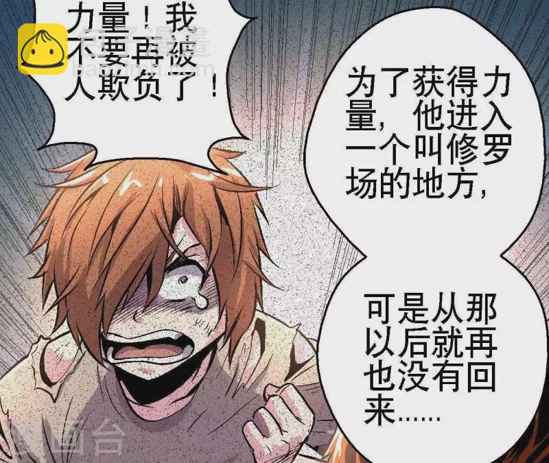 第20话 两难时刻30