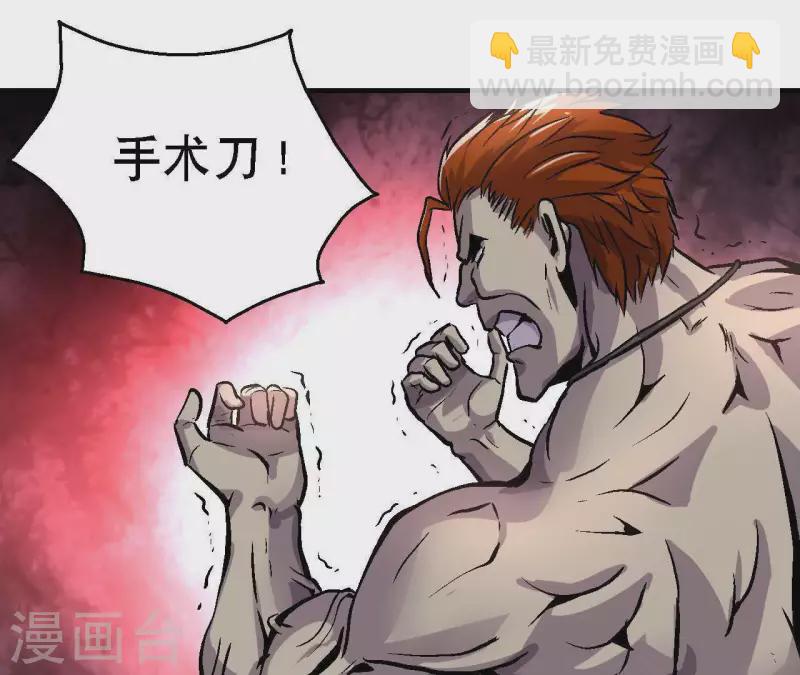 第20话 两难时刻34