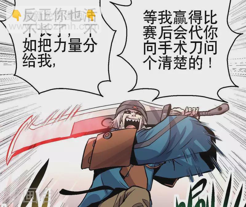 第20话 两难时刻41