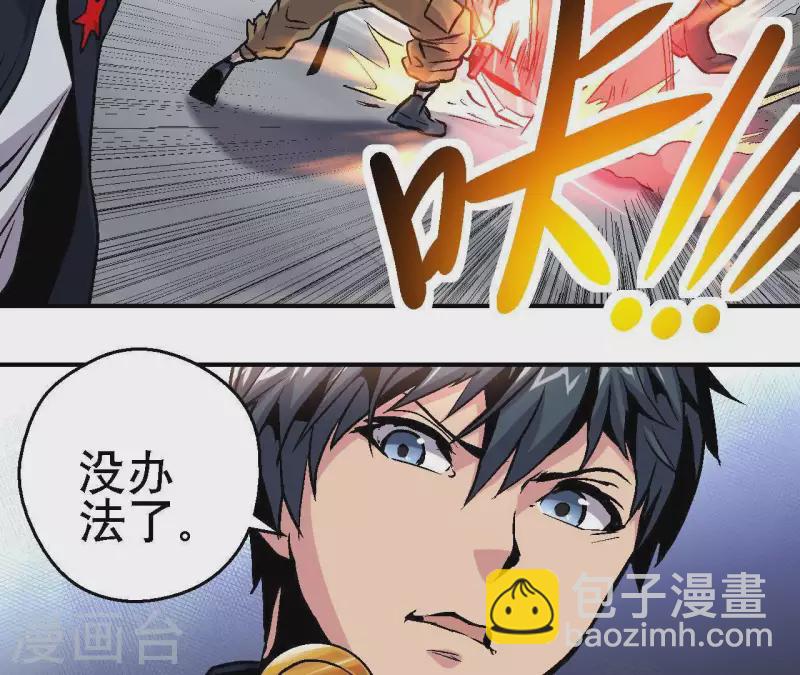 第20话 两难时刻5