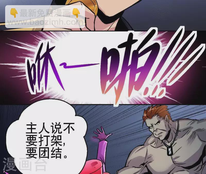 第20话 两难时刻6