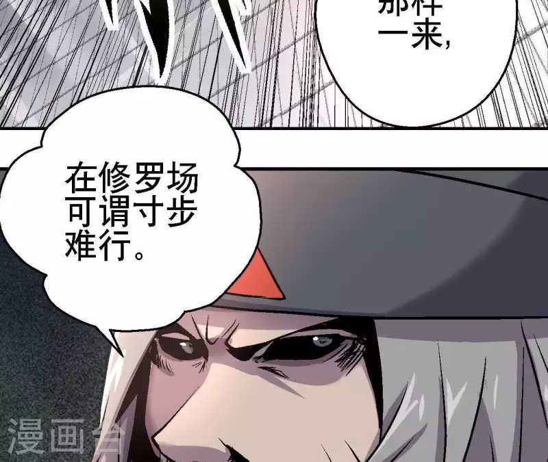 第20话 两难时刻60