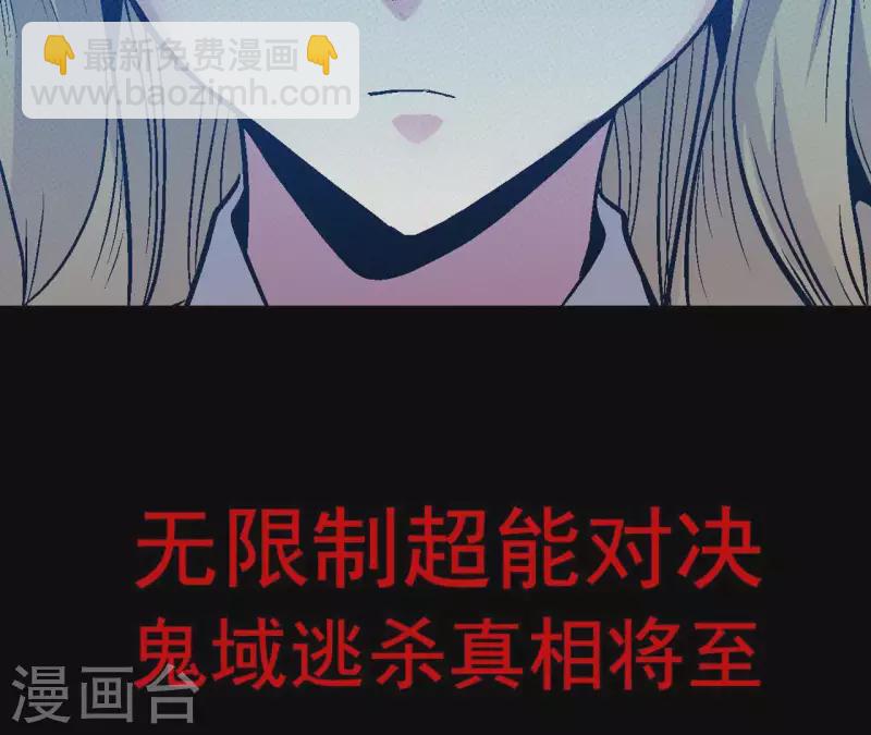 第20话 两难时刻67