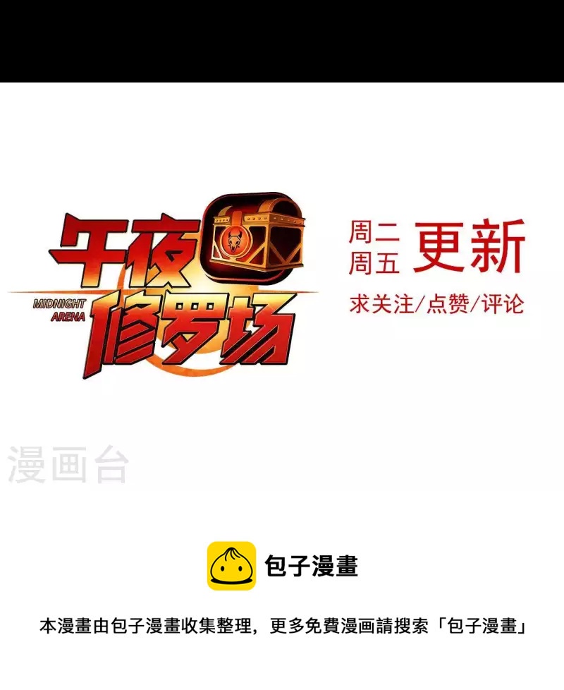 第20话 两难时刻68