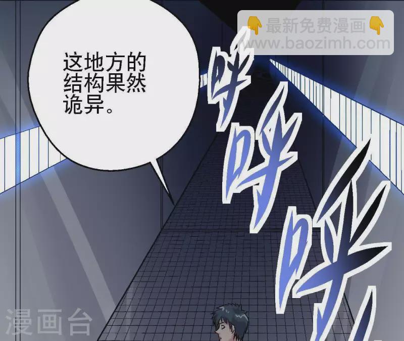 第24话 删档归零18