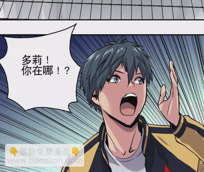 第24话 删档归零20