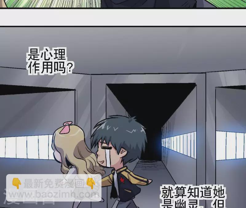 第24话 删档归零25