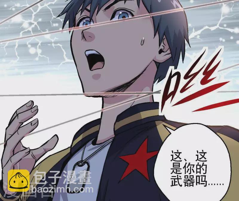 第24话 删档归零39
