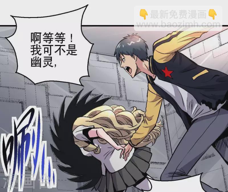 第24话 删档归零4