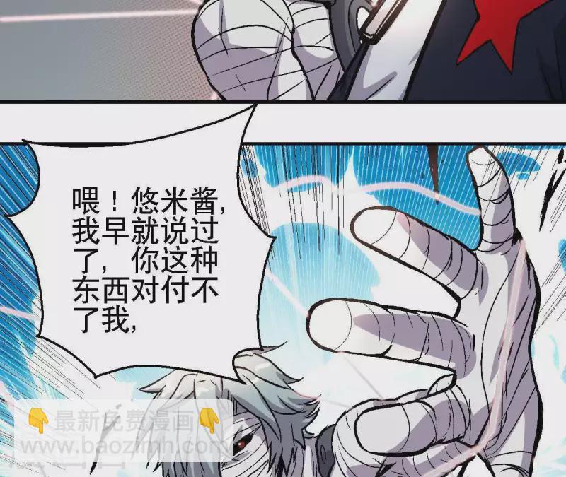第24话 删档归零41