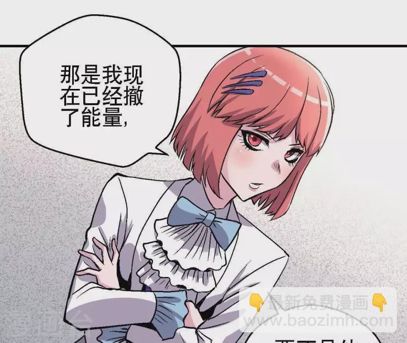 第24话 删档归零44