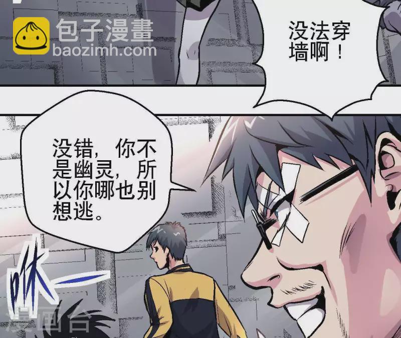 第24话 删档归零5