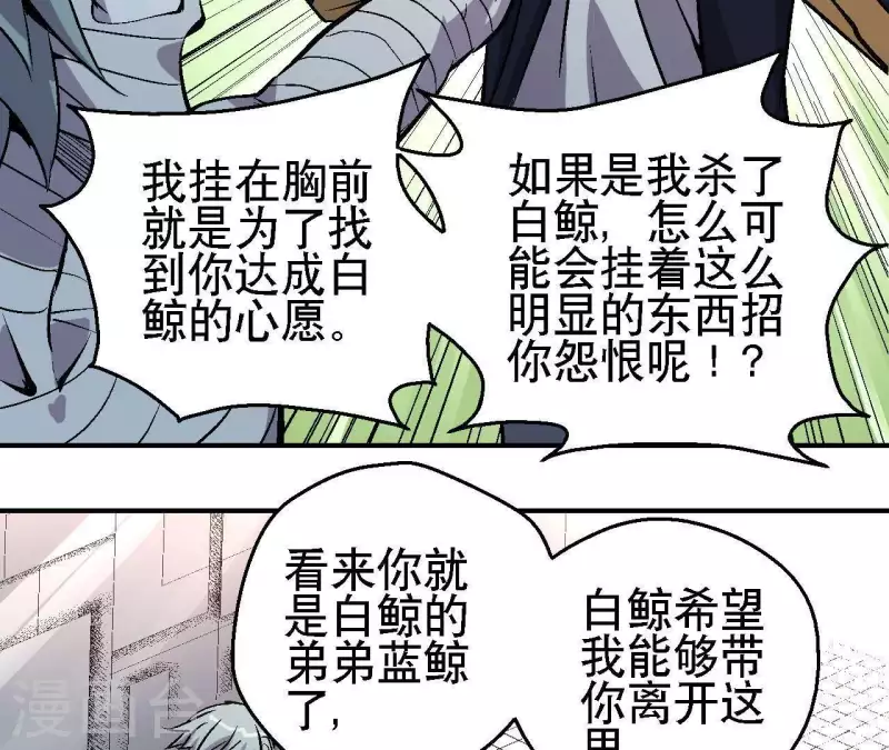 第24话 删档归零52