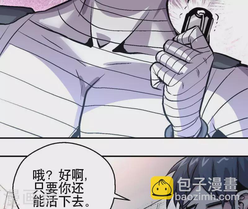 第24话 删档归零55