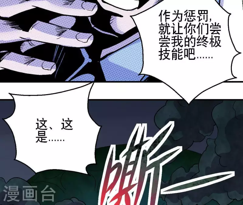 第24话 删档归零63