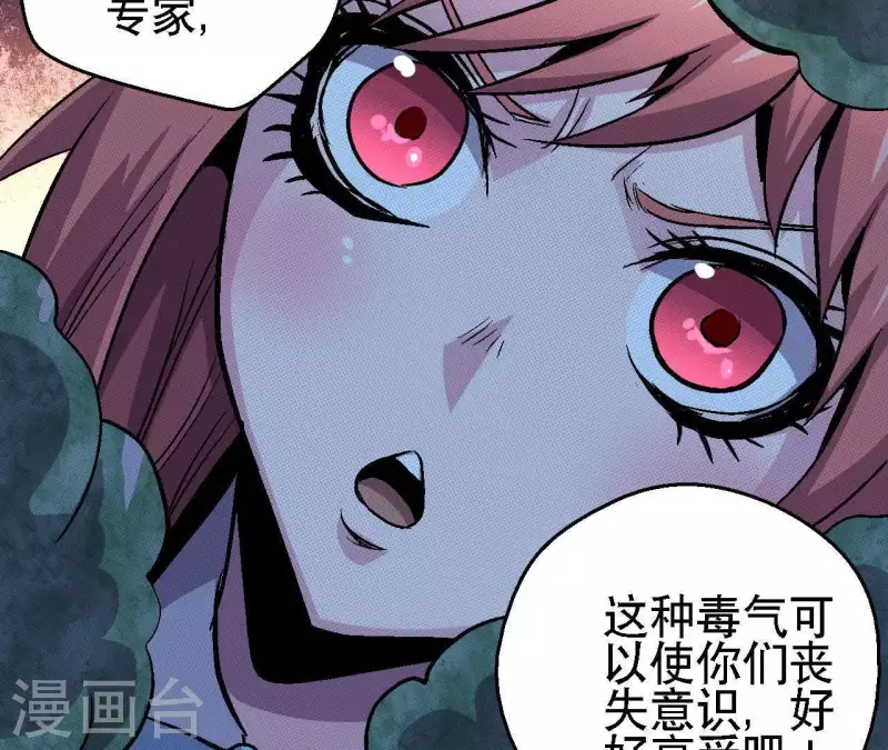 第24话 删档归零66